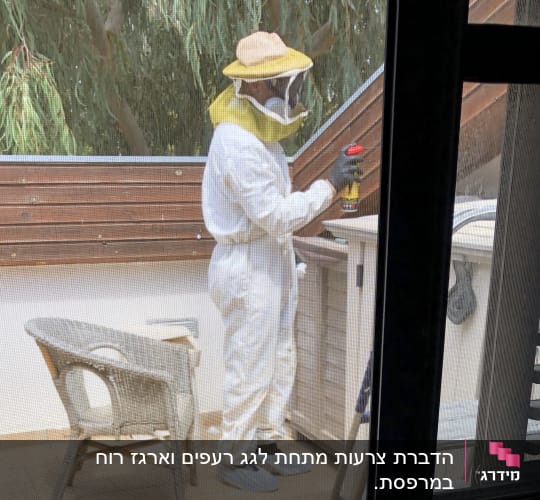 אדם בחליפת מגן מרסס חומר הדברה